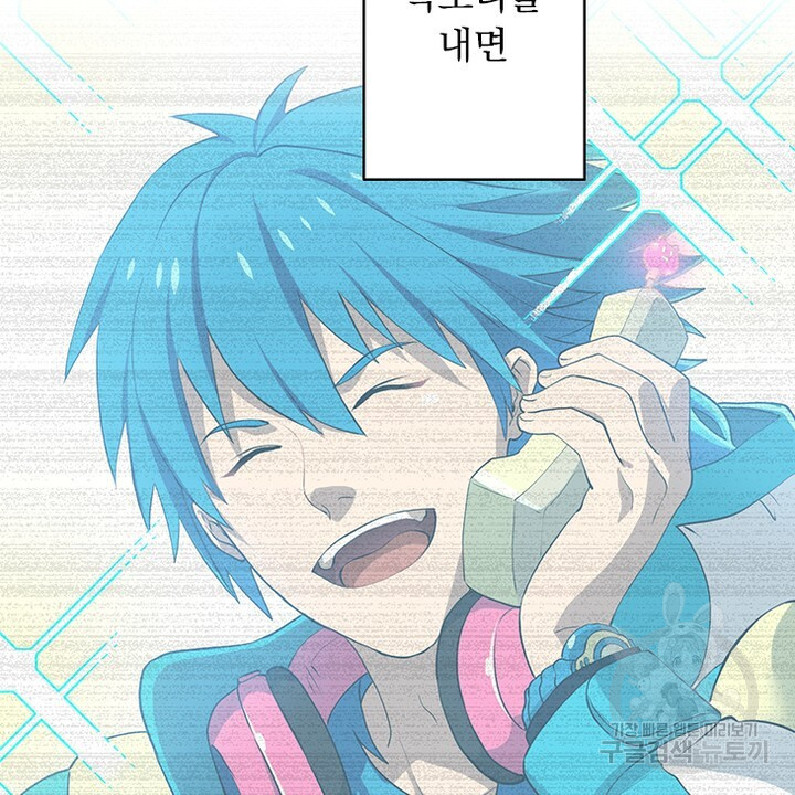 DRAMAtical Murder(드라마티컬 머더) 18화 - 웹툰 이미지 24