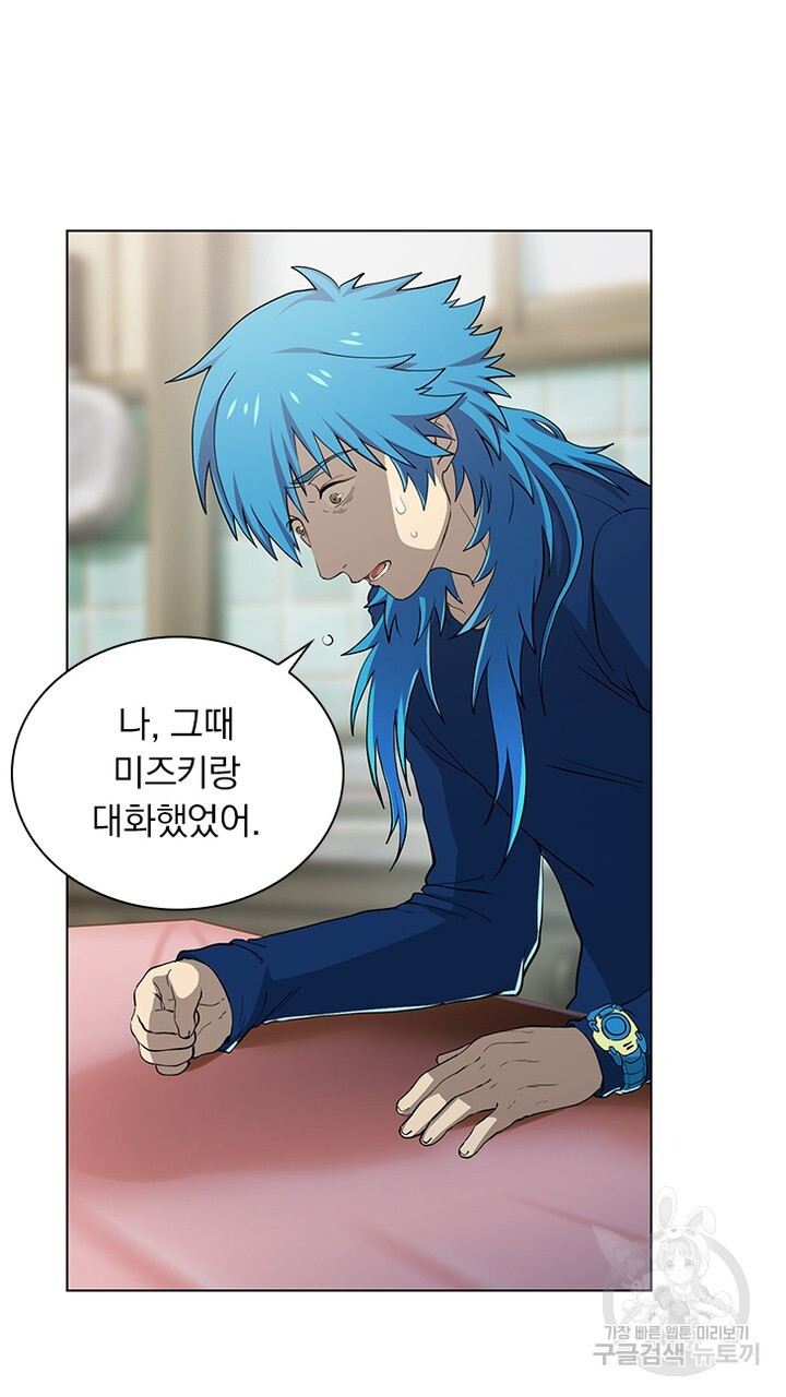 DRAMAtical Murder(드라마티컬 머더) 18화 - 웹툰 이미지 39