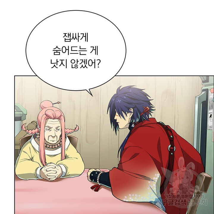 DRAMAtical Murder(드라마티컬 머더) 19화 - 웹툰 이미지 42