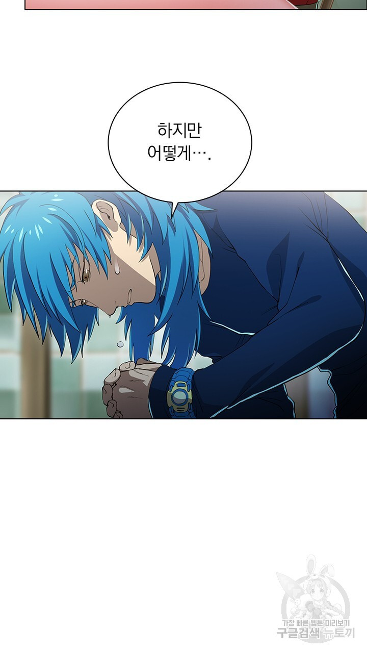 DRAMAtical Murder(드라마티컬 머더) 19화 - 웹툰 이미지 43