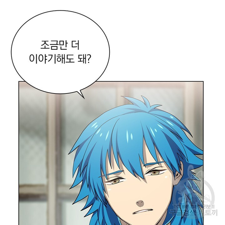 DRAMAtical Murder(드라마티컬 머더) 19화 - 웹툰 이미지 62