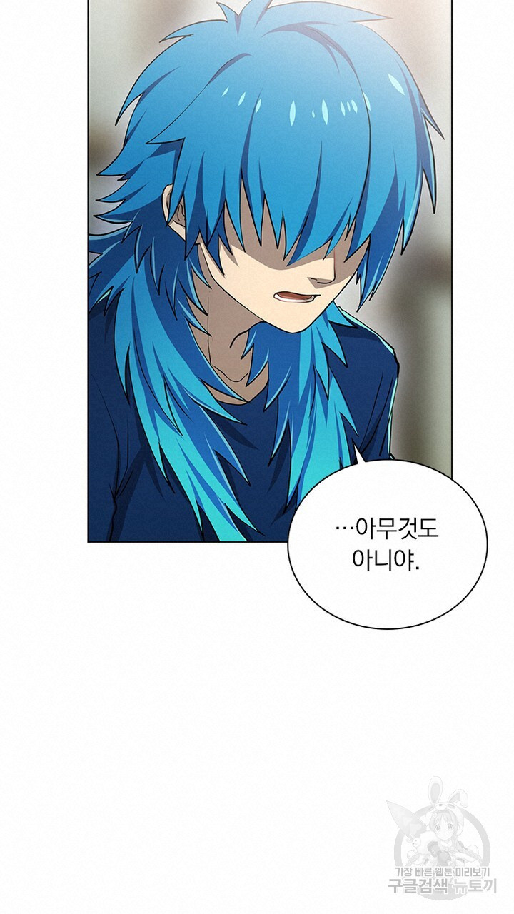 DRAMAtical Murder(드라마티컬 머더) 20화 - 웹툰 이미지 45