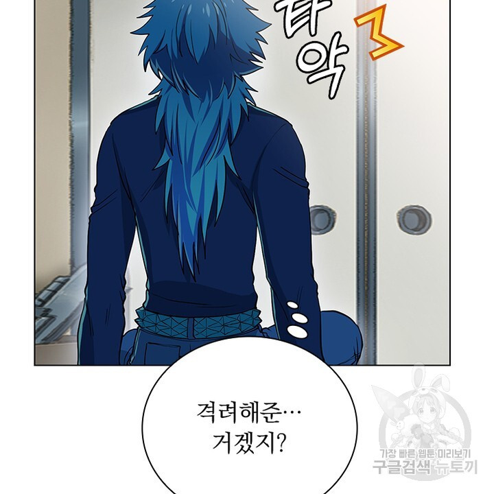 DRAMAtical Murder(드라마티컬 머더) 21화 - 웹툰 이미지 10