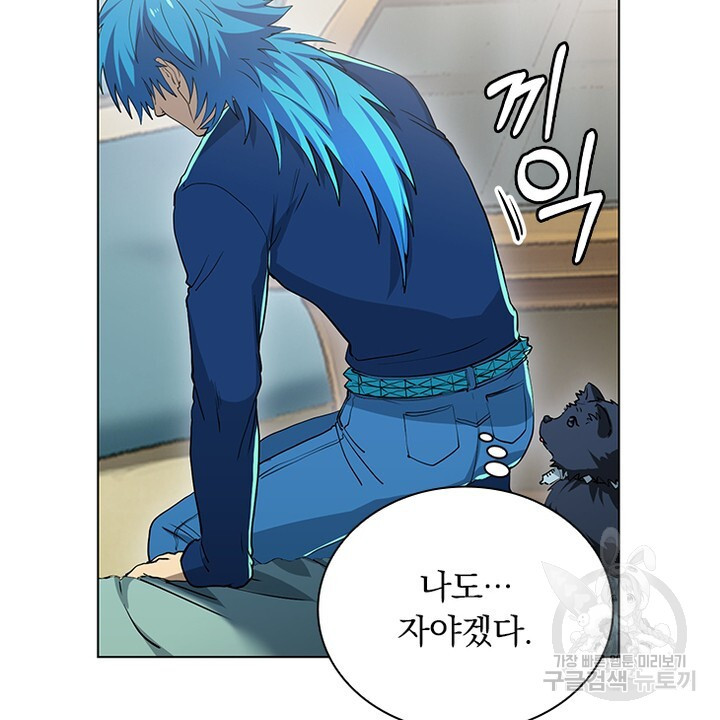 DRAMAtical Murder(드라마티컬 머더) 21화 - 웹툰 이미지 12