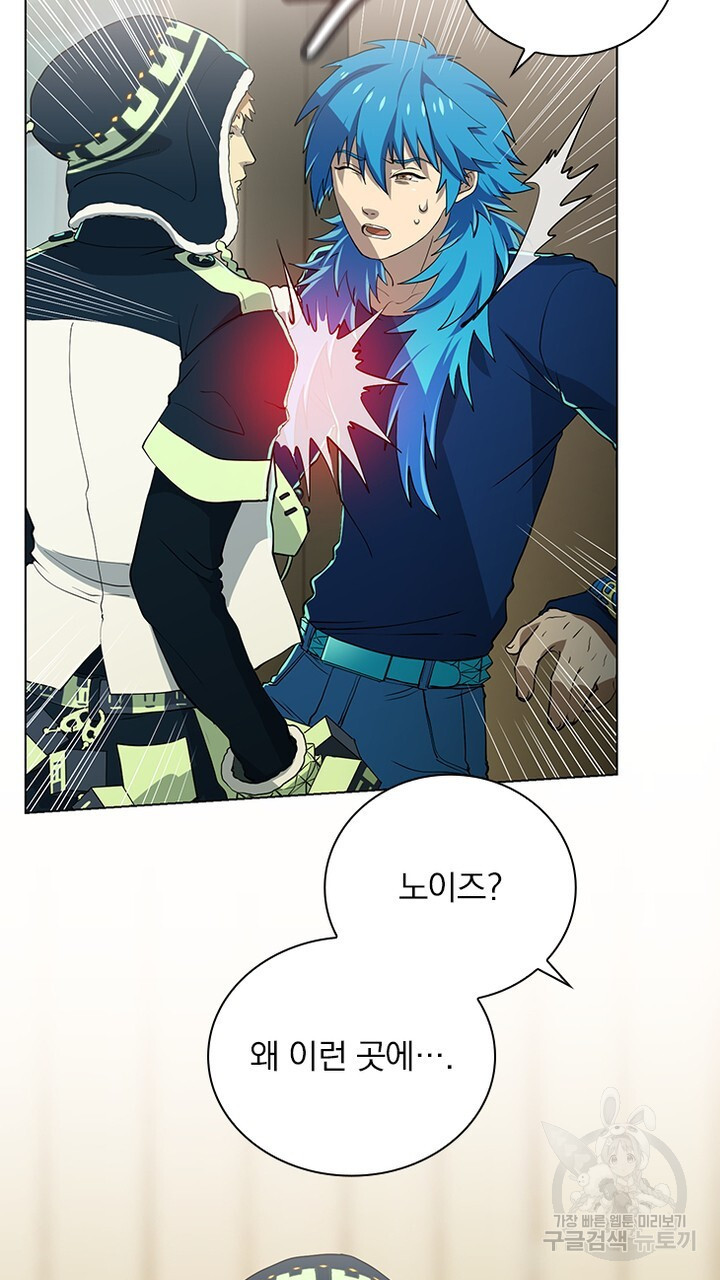 DRAMAtical Murder(드라마티컬 머더) 21화 - 웹툰 이미지 17