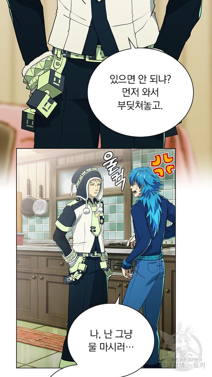 DRAMAtical Murder(드라마티컬 머더) 21화 - 웹툰 이미지 19