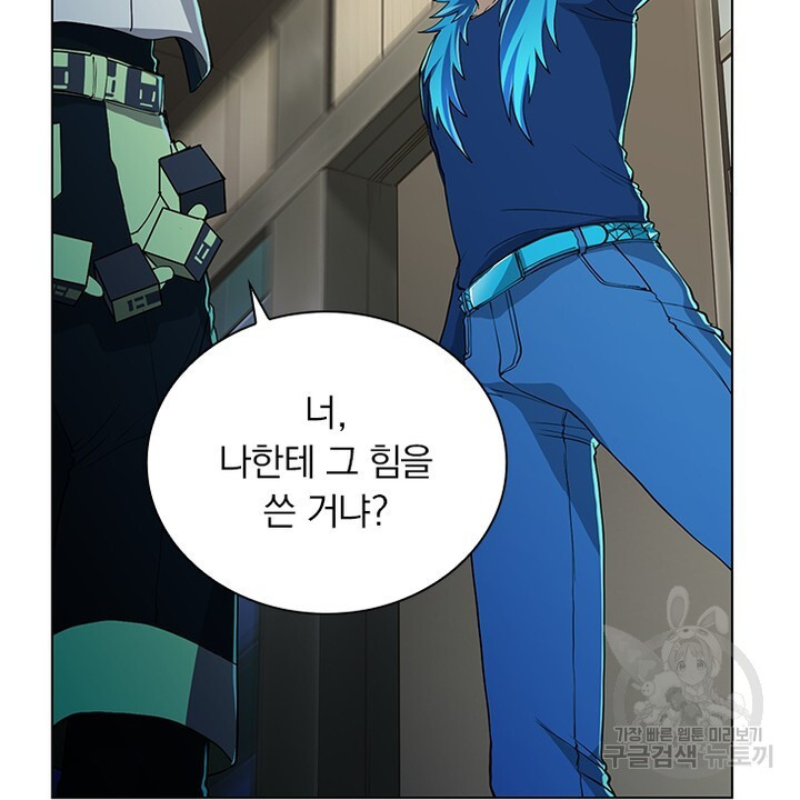 DRAMAtical Murder(드라마티컬 머더) 21화 - 웹툰 이미지 22