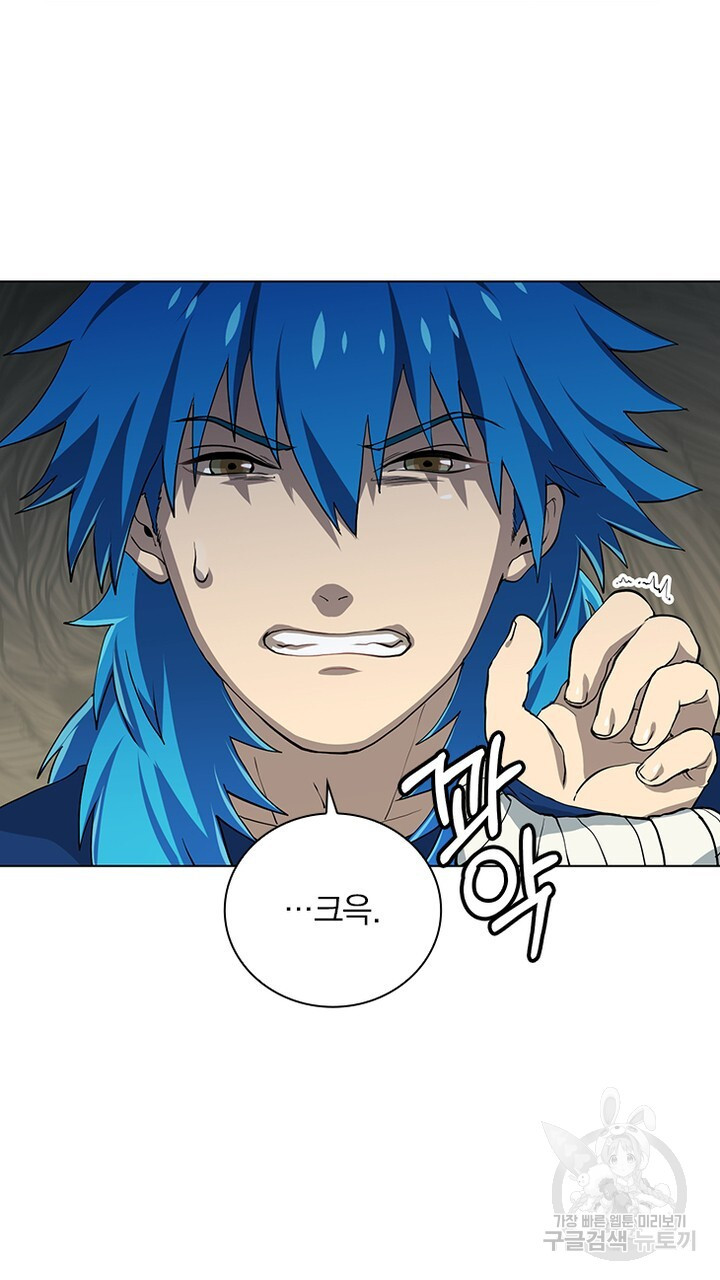 DRAMAtical Murder(드라마티컬 머더) 21화 - 웹툰 이미지 23