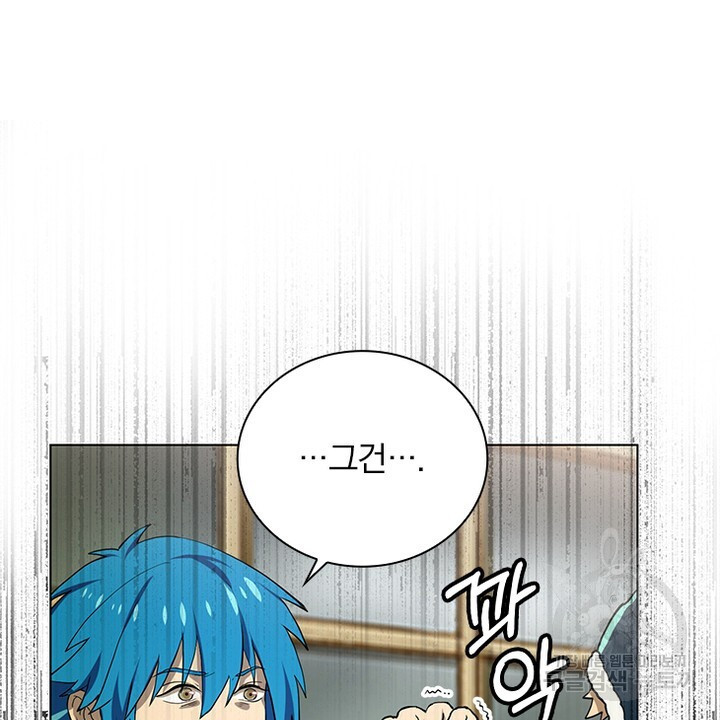 DRAMAtical Murder(드라마티컬 머더) 21화 - 웹툰 이미지 26