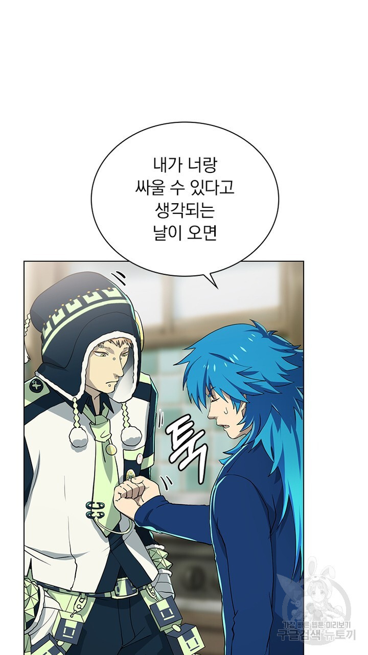 DRAMAtical Murder(드라마티컬 머더) 21화 - 웹툰 이미지 33