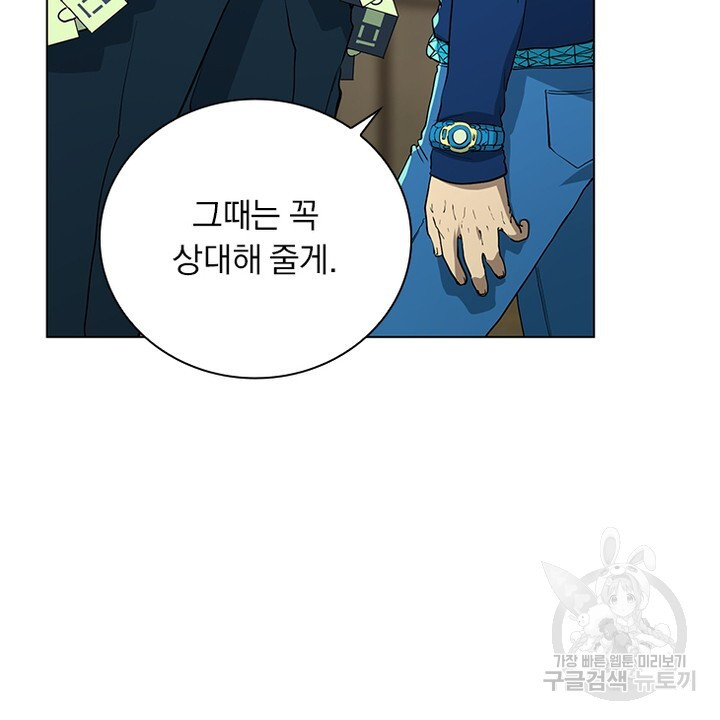 DRAMAtical Murder(드라마티컬 머더) 21화 - 웹툰 이미지 34