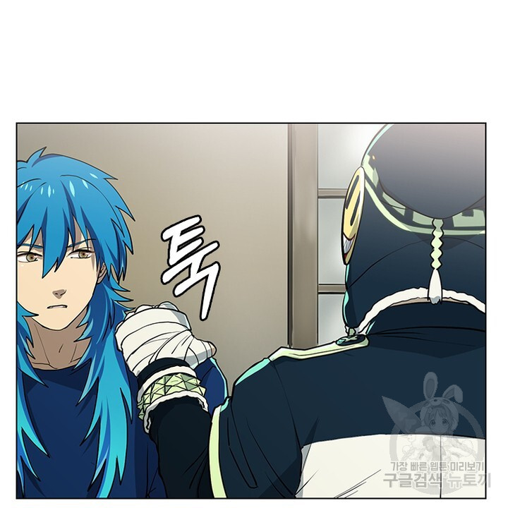 DRAMAtical Murder(드라마티컬 머더) 21화 - 웹툰 이미지 36