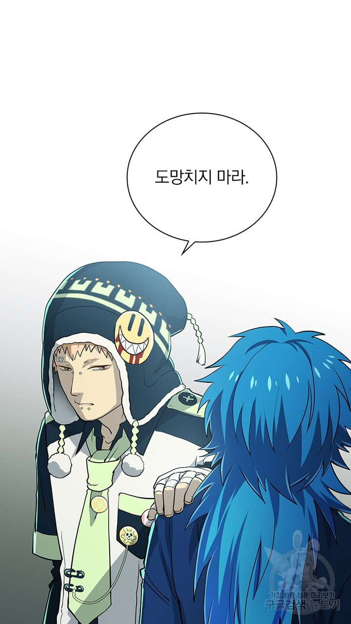 DRAMAtical Murder(드라마티컬 머더) 21화 - 웹툰 이미지 37