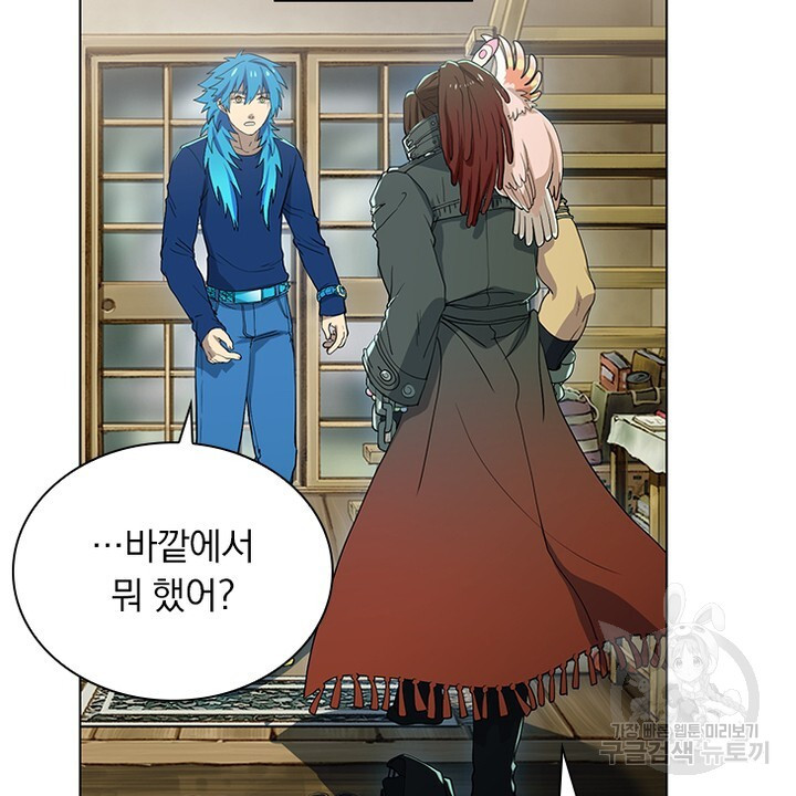 DRAMAtical Murder(드라마티컬 머더) 21화 - 웹툰 이미지 46