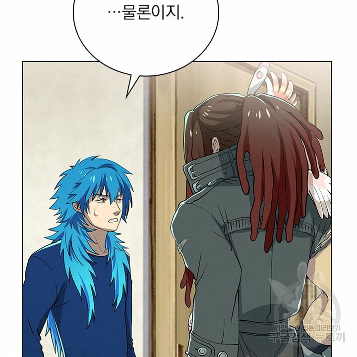 DRAMAtical Murder(드라마티컬 머더) 21화 - 웹툰 이미지 48