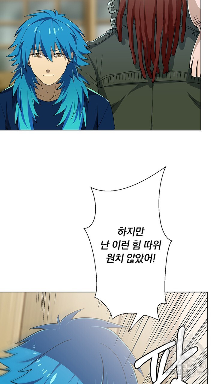 DRAMAtical Murder(드라마티컬 머더) 21화 - 웹툰 이미지 61