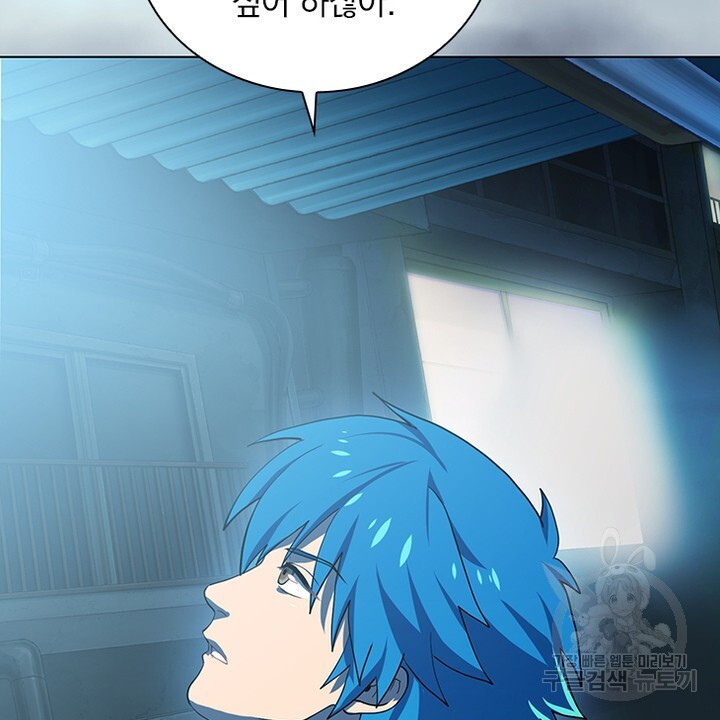 DRAMAtical Murder(드라마티컬 머더) 22화 - 웹툰 이미지 32