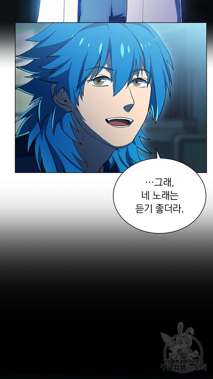 DRAMAtical Murder(드라마티컬 머더) 22화 - 웹툰 이미지 43