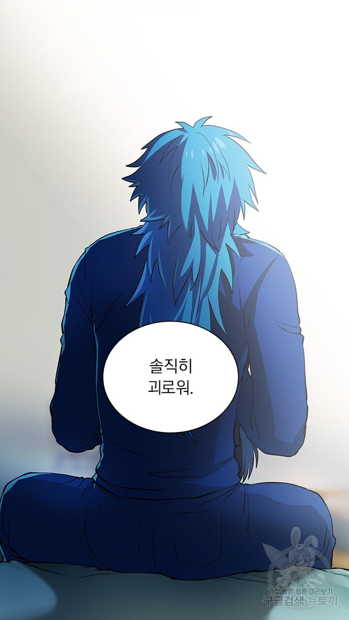 DRAMAtical Murder(드라마티컬 머더) 22화 - 웹툰 이미지 69