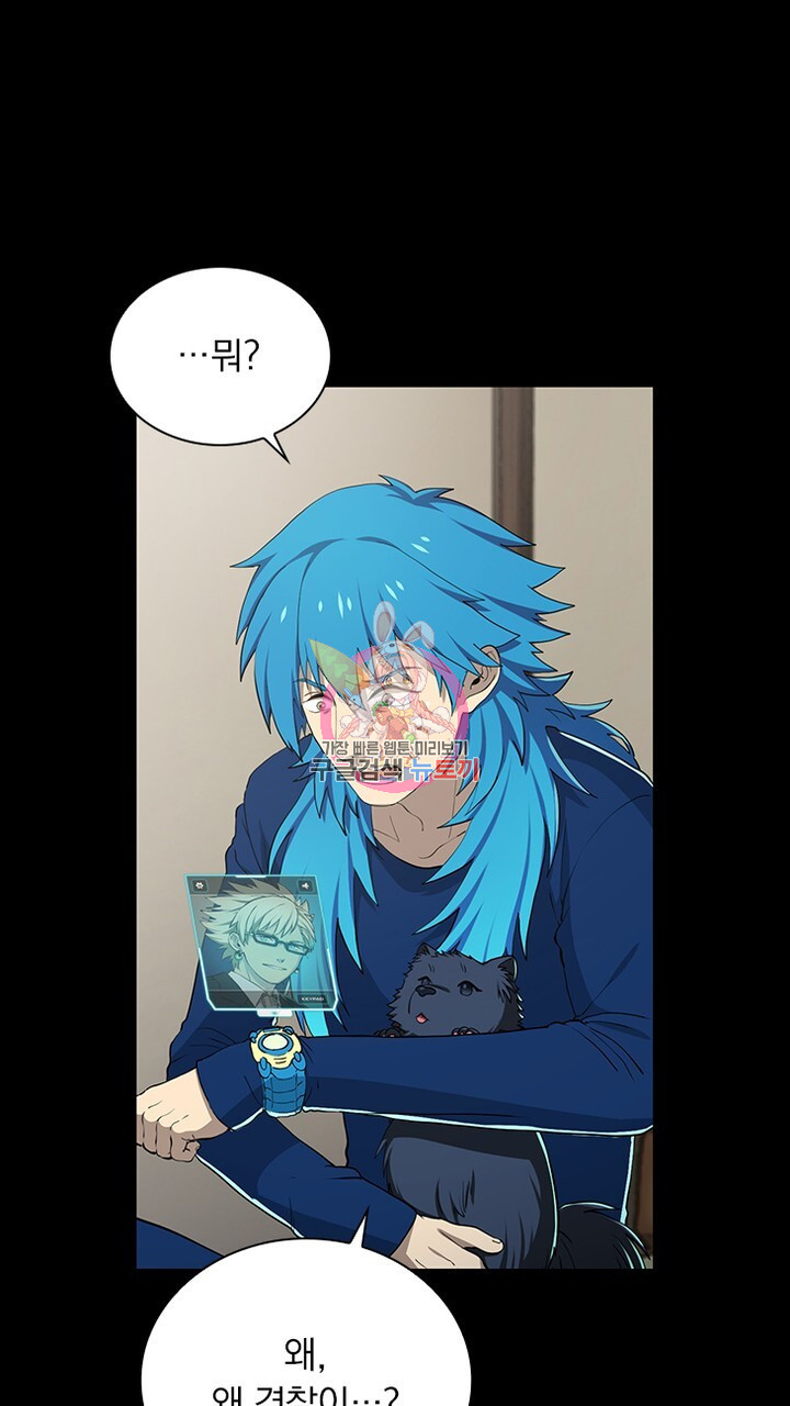 DRAMAtical Murder(드라마티컬 머더) 23화 - 웹툰 이미지 1