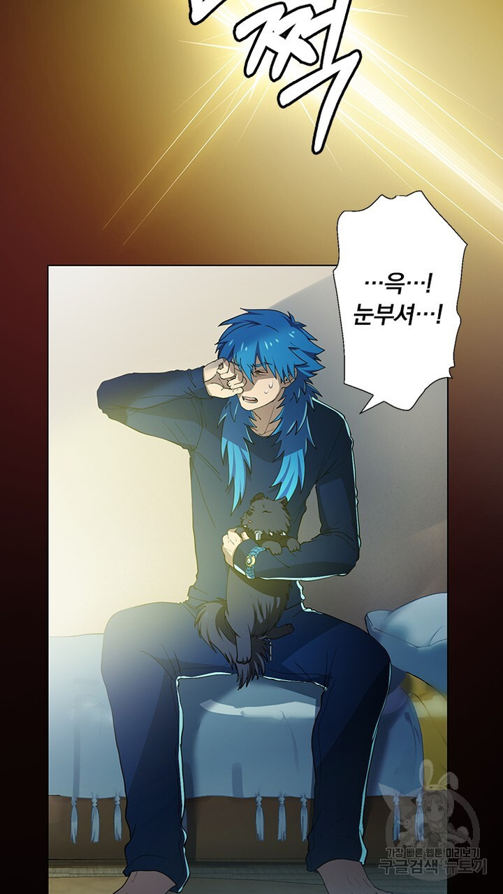 DRAMAtical Murder(드라마티컬 머더) 23화 - 웹툰 이미지 11