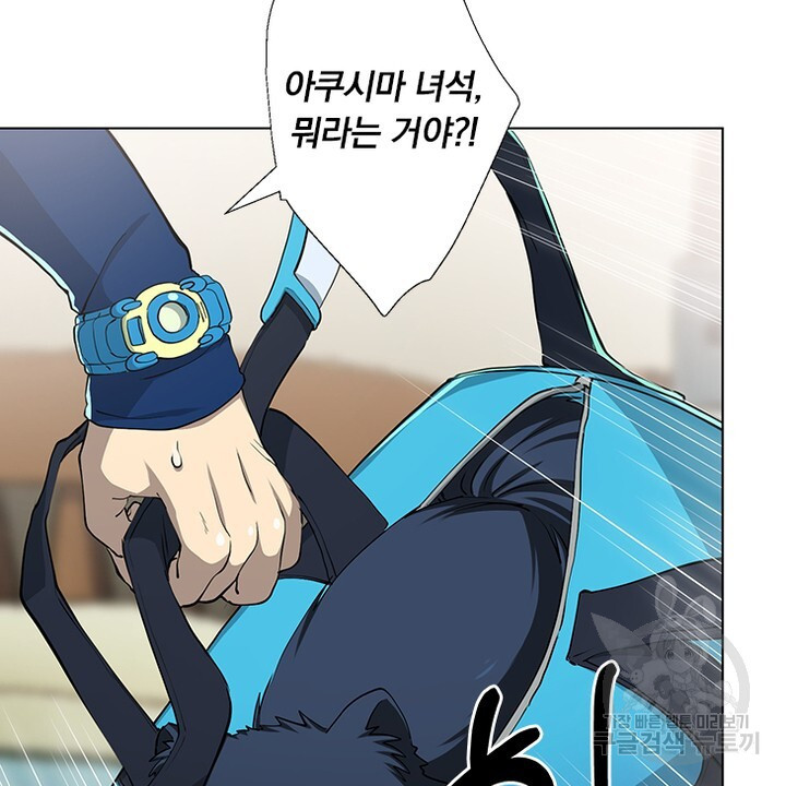 DRAMAtical Murder(드라마티컬 머더) 23화 - 웹툰 이미지 20