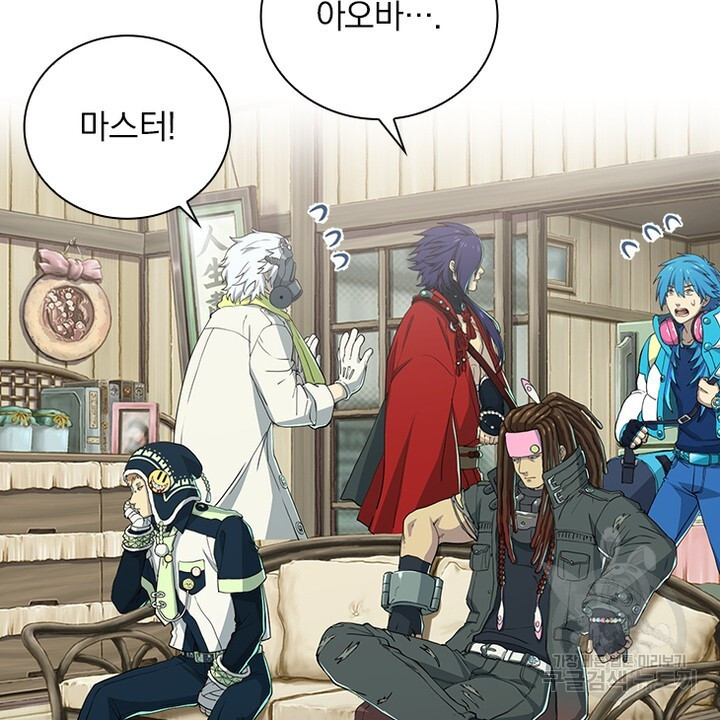 DRAMAtical Murder(드라마티컬 머더) 23화 - 웹툰 이미지 24