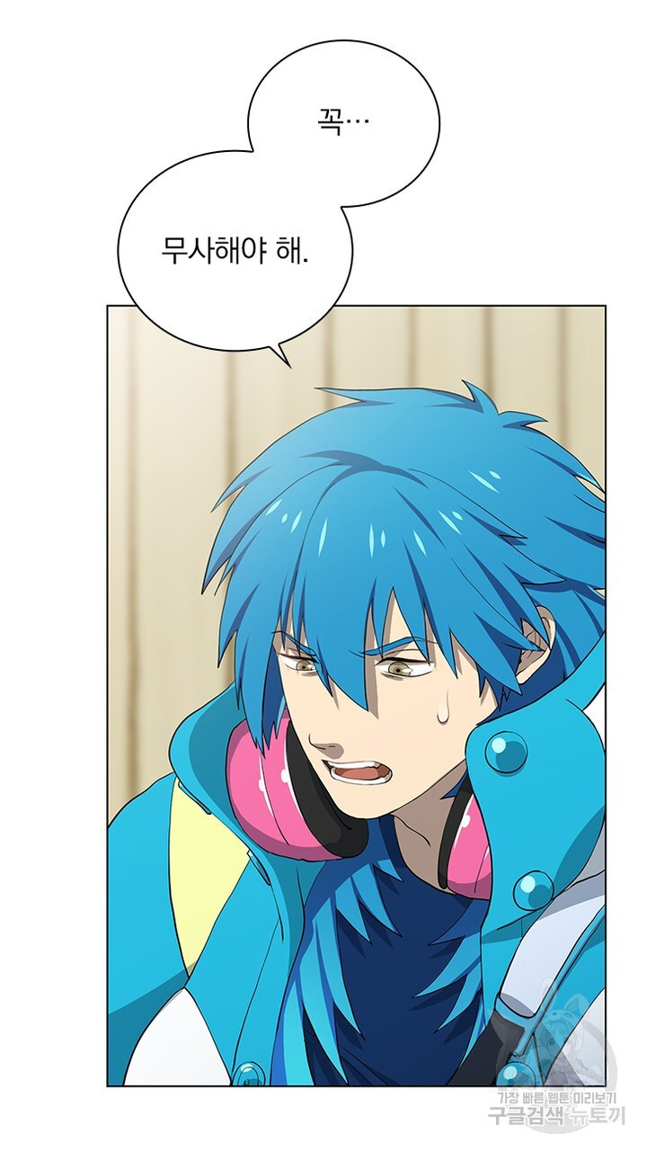 DRAMAtical Murder(드라마티컬 머더) 23화 - 웹툰 이미지 41