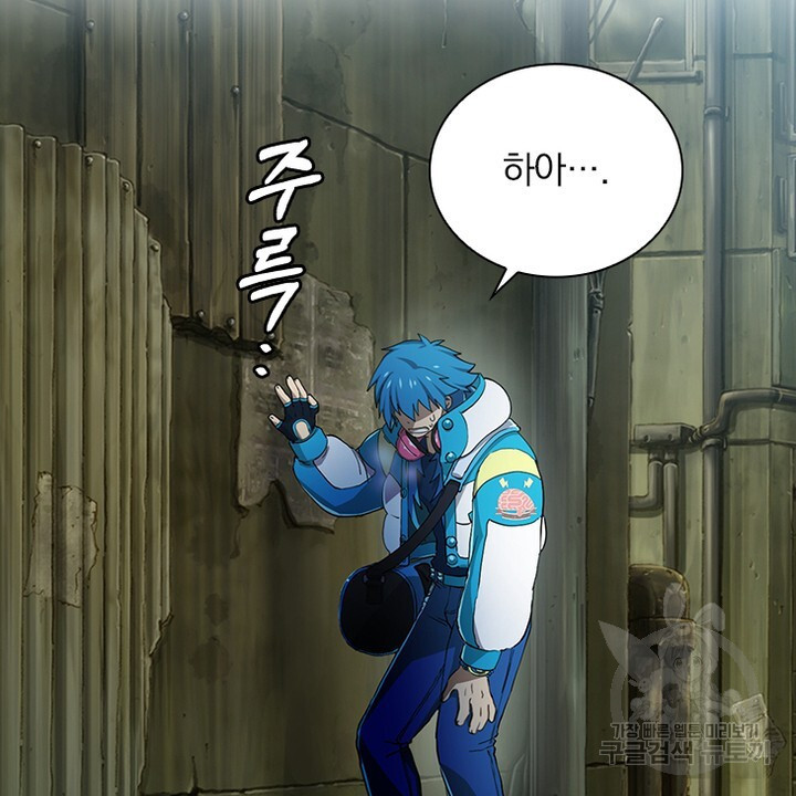 DRAMAtical Murder(드라마티컬 머더) 23화 - 웹툰 이미지 62