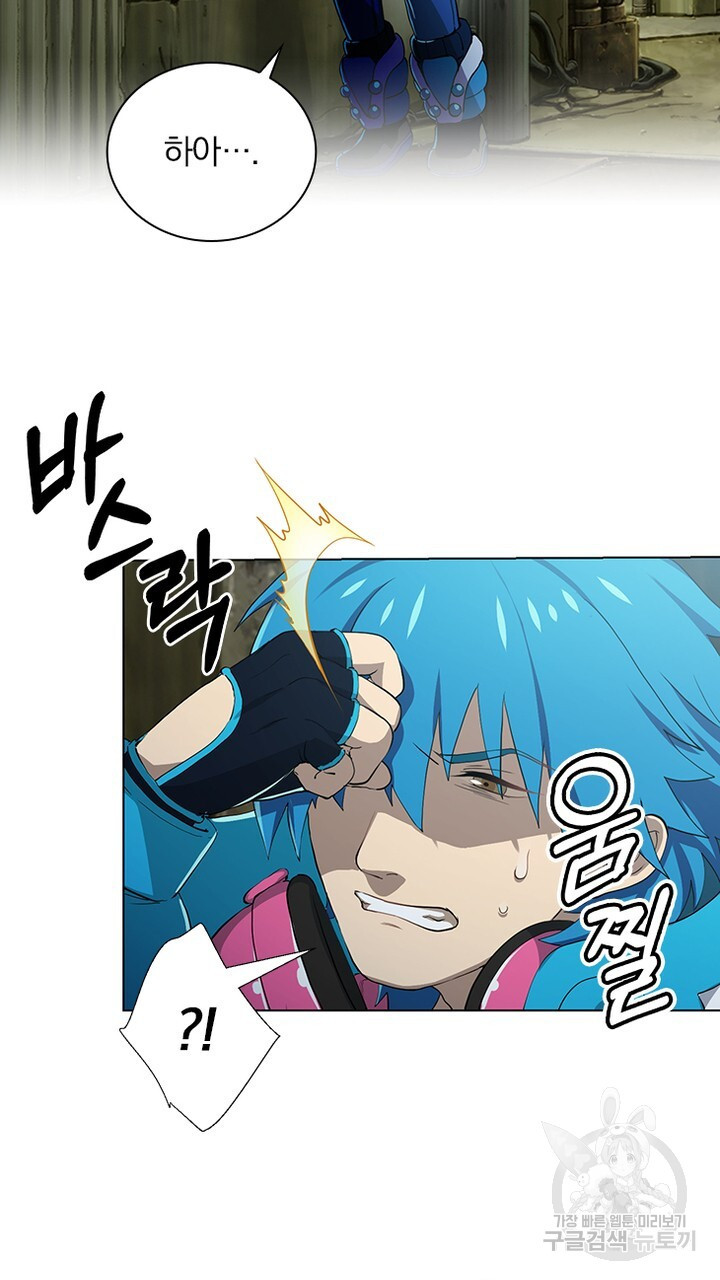 DRAMAtical Murder(드라마티컬 머더) 23화 - 웹툰 이미지 63