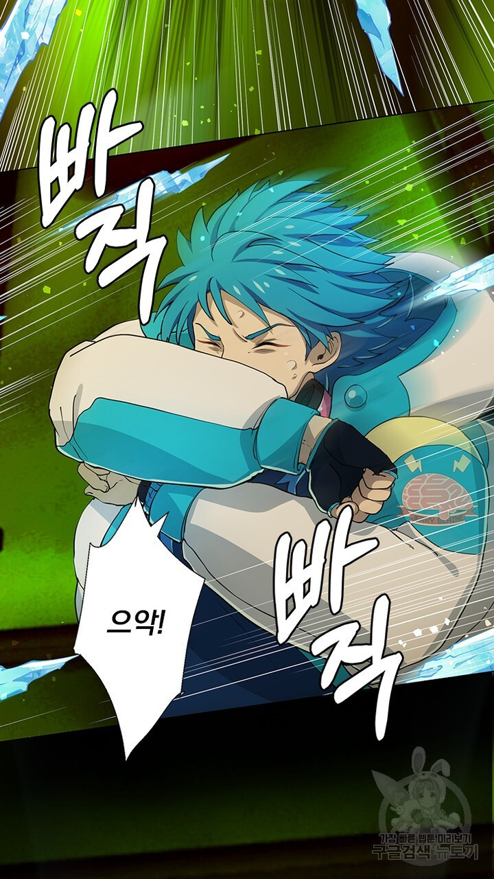 DRAMAtical Murder(드라마티컬 머더) 24화 - 웹툰 이미지 9