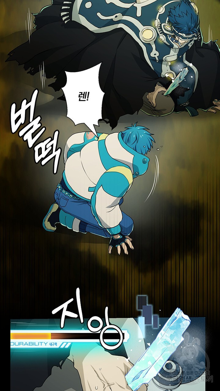 DRAMAtical Murder(드라마티컬 머더) 24화 - 웹툰 이미지 25