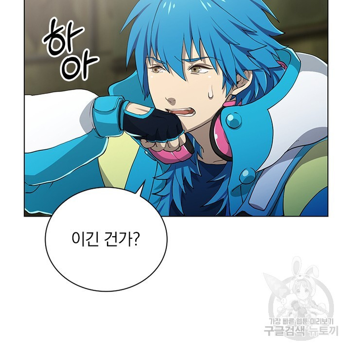 DRAMAtical Murder(드라마티컬 머더) 24화 - 웹툰 이미지 40