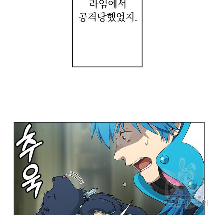 DRAMAtical Murder(드라마티컬 머더) 24화 - 웹툰 이미지 46