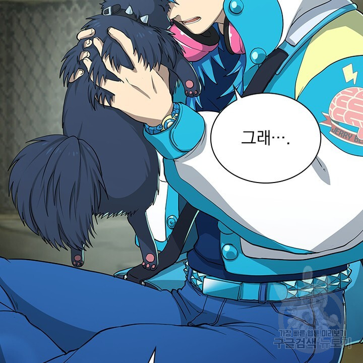 DRAMAtical Murder(드라마티컬 머더) 24화 - 웹툰 이미지 58