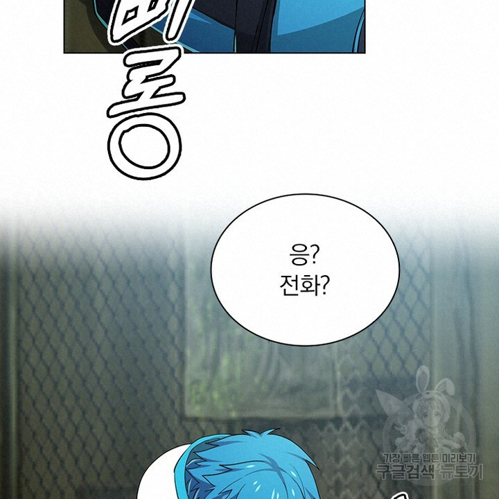 DRAMAtical Murder(드라마티컬 머더) 24화 - 웹툰 이미지 60