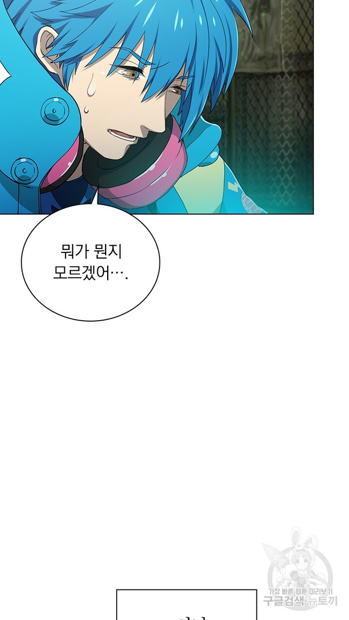 DRAMAtical Murder(드라마티컬 머더) 25화 - 웹툰 이미지 3