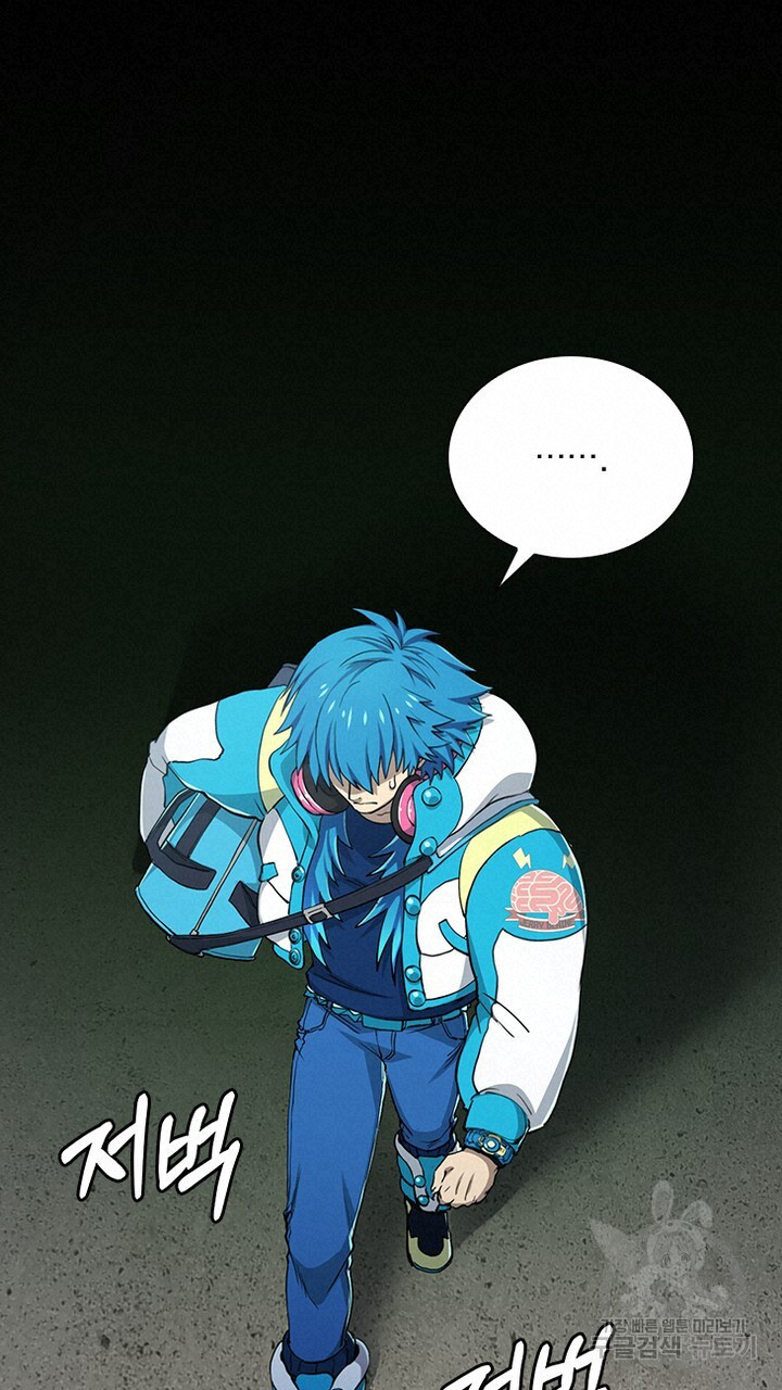 DRAMAtical Murder(드라마티컬 머더) 25화 - 웹툰 이미지 17