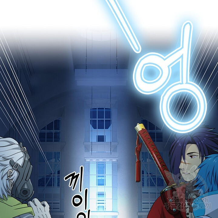 DRAMAtical Murder(드라마티컬 머더) 25화 - 웹툰 이미지 28