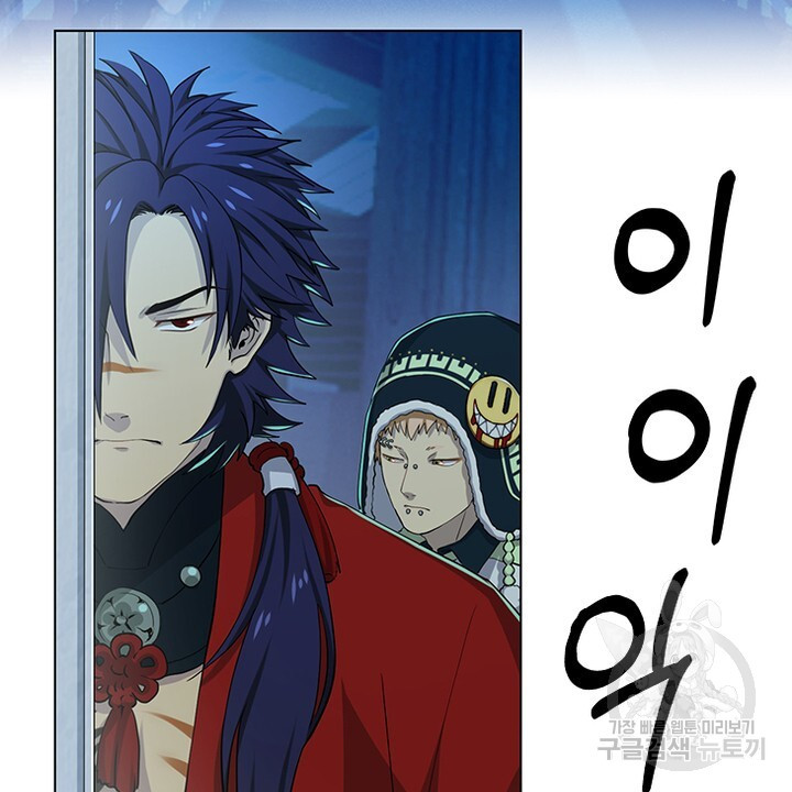 DRAMAtical Murder(드라마티컬 머더) 25화 - 웹툰 이미지 40