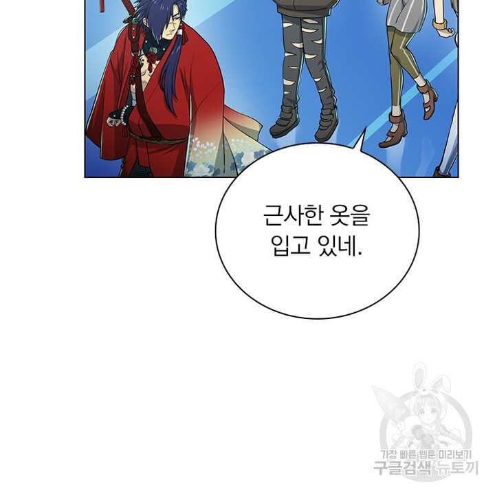 DRAMAtical Murder(드라마티컬 머더) 25화 - 웹툰 이미지 48