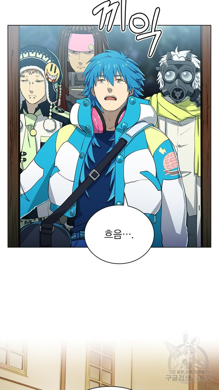 DRAMAtical Murder(드라마티컬 머더) 25화 - 웹툰 이미지 71