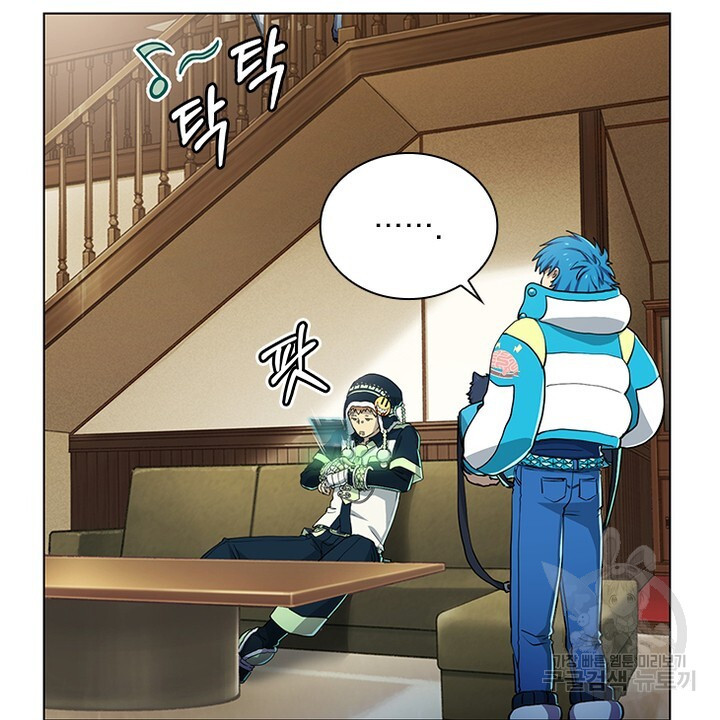 DRAMAtical Murder(드라마티컬 머더) 25화 - 웹툰 이미지 74