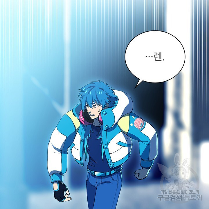 DRAMAtical Murder(드라마티컬 머더) 26화 - 웹툰 이미지 2