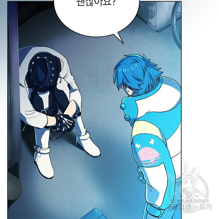 DRAMAtical Murder(드라마티컬 머더) 26화 - 웹툰 이미지 14