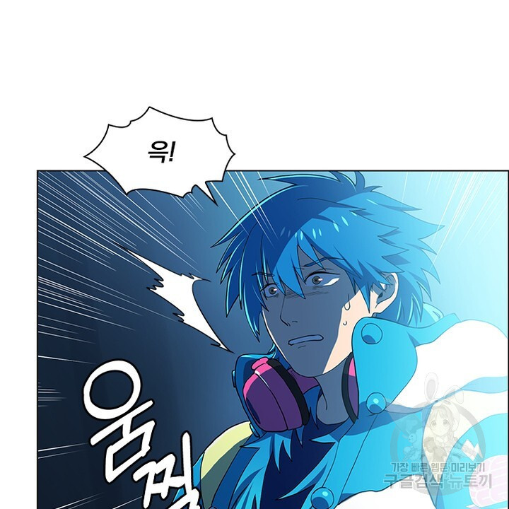 DRAMAtical Murder(드라마티컬 머더) 26화 - 웹툰 이미지 28