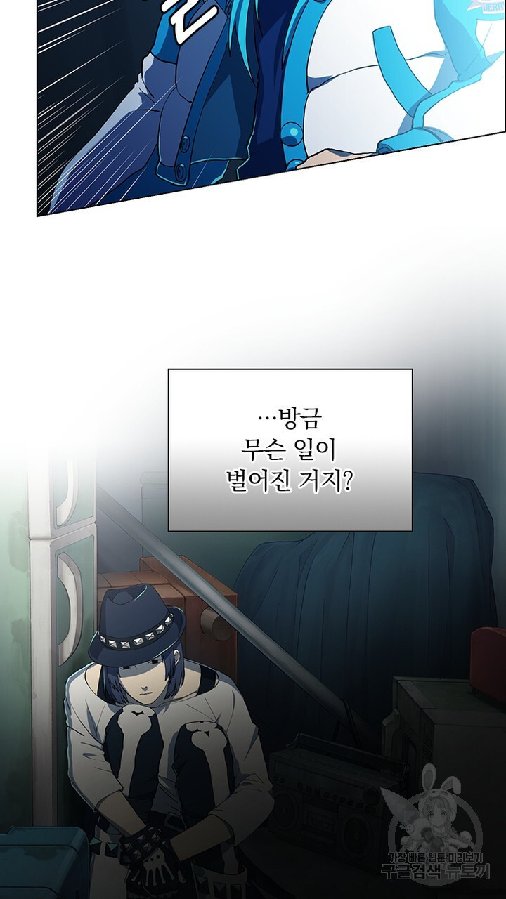 DRAMAtical Murder(드라마티컬 머더) 26화 - 웹툰 이미지 29