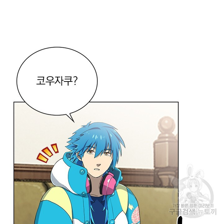 DRAMAtical Murder(드라마티컬 머더) 26화 - 웹툰 이미지 62