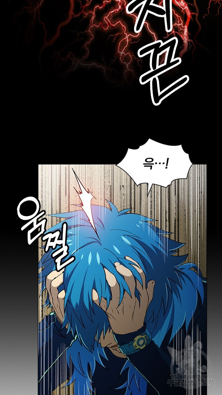 DRAMAtical Murder(드라마티컬 머더) 28화 - 웹툰 이미지 25