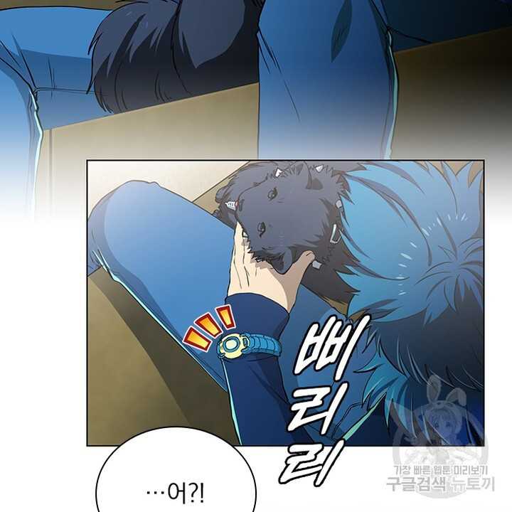 DRAMAtical Murder(드라마티컬 머더) 29화 - 웹툰 이미지 2